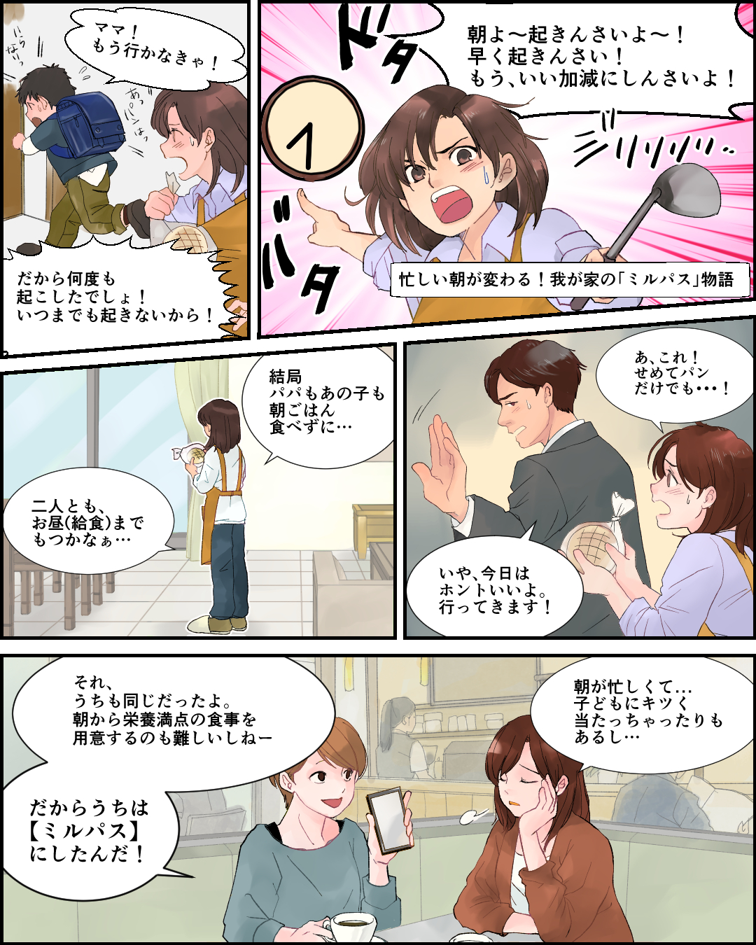 漫画1